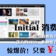 正版香港资料大全 全年图纸记录